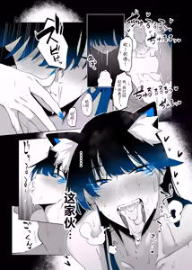 Page 45 of Machida-chan 18-28丨町田酱 18-28 - preview thumbnail