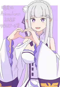 Page 1030 of Emilia - The EMT Collection 9 - preview thumbnail