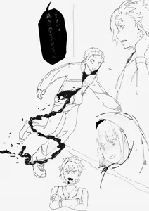 Page 1037 of Emilia - The EMT Collection 9 - preview thumbnail