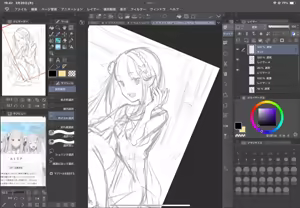 Page 1076 of Emilia - The EMT Collection 9 - preview thumbnail