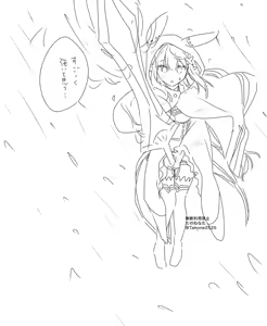 Page 1141 of Emilia - The EMT Collection 9 - preview thumbnail