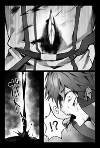 Page 1151 of Emilia - The EMT Collection 9 - preview thumbnail