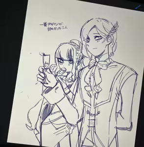 Page 1270 of Emilia - The EMT Collection 9 - preview thumbnail