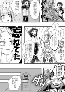Page 1273 of Emilia - The EMT Collection 9 - preview thumbnail
