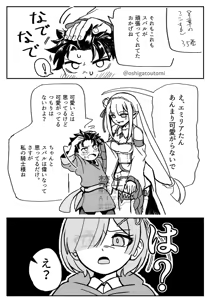 Page 1322 of Emilia - The EMT Collection 9 - preview thumbnail