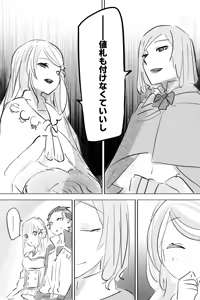 Page 1330 of Emilia - The EMT Collection 9 - preview thumbnail