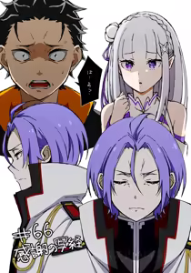 Page 1332 of Emilia - The EMT Collection 9 - preview thumbnail