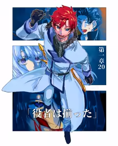 Page 1494 of Emilia - The EMT Collection 9 - preview thumbnail