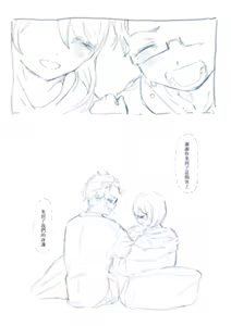 Page 1585 of Emilia - The EMT Collection 9 - preview thumbnail