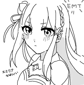 Page 1704 of Emilia - The EMT Collection 9 - preview thumbnail