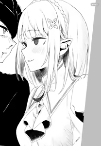 Page 1873 of Emilia - The EMT Collection 9 - preview thumbnail