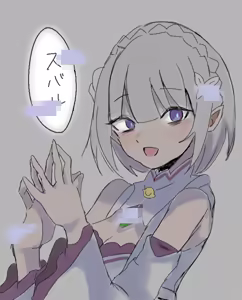 Page 1883 of Emilia - The EMT Collection 9 - preview thumbnail