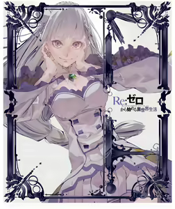 Page 1890 of Emilia - The EMT Collection 9 - preview thumbnail