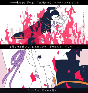 Page 351 of Emilia - The EMT Collection 9 - preview thumbnail