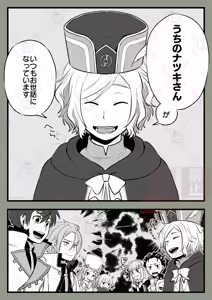Page 355 of Emilia - The EMT Collection 9 - preview thumbnail