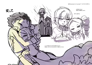 Page 474 of Emilia - The EMT Collection 9 - preview thumbnail