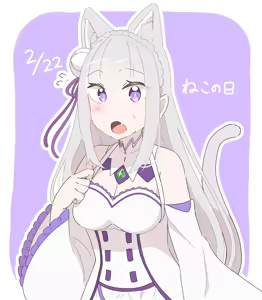 Page 551 of Emilia - The EMT Collection 9 - preview thumbnail