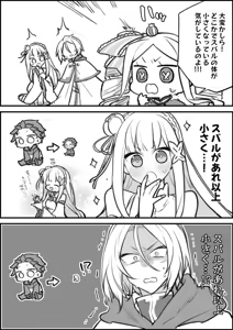 Page 608 of Emilia - The EMT Collection 9 - preview thumbnail