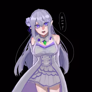 Page 613 of Emilia - The EMT Collection 9 - preview thumbnail