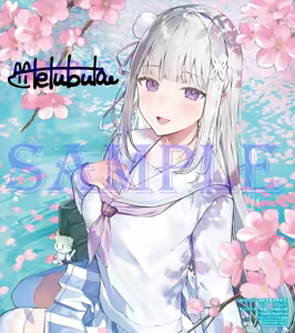 Page 685 of Emilia - The EMT Collection 9 - preview thumbnail