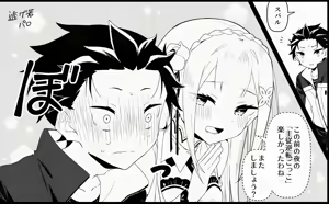 Page 885 of Emilia - The EMT Collection 9 - preview thumbnail