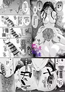 Page 29 of とろハメ『100回イくまで離さない』初めてのポルチオキス - preview thumbnail