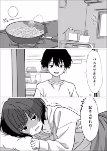 Page 45 of Seiyoku Tsuyotsuyo Inkya Otaku Onna Tomodachi to Nakadashi Sex shimakuru Hanashi - preview thumbnail