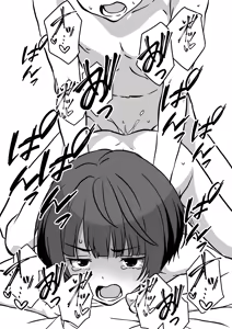 Page 54 of Seiyoku Tsuyotsuyo Inkya Otaku Onna Tomodachi to Nakadashi Sex shimakuru Hanashi - preview thumbnail