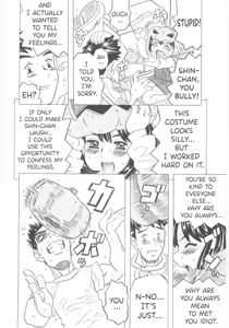 Page 25 of Omorashi Hime - Wet Princess Ch. 7-10 - preview thumbnail