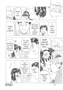 Page 37 of Omorashi Hime - Wet Princess Ch. 7-10 - preview thumbnail