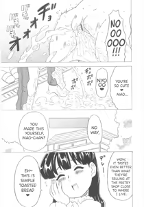 Page 52 of Omorashi Hime - Wet Princess Ch. 7-10 - preview thumbnail