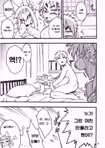 Page 15 of Untitled - preview thumbnail