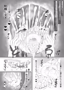Page 110 of Hiyori Senka - preview thumbnail
