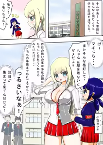 Page 4 of Kikihime no Gyaru Miko Tomori VS Kase no Kyodan - preview thumbnail