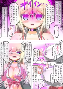 Page 43 of Kikihime no Gyaru Miko Tomori VS Kase no Kyodan - preview thumbnail