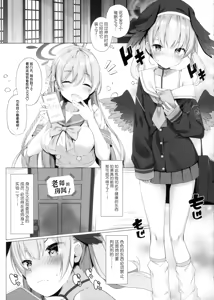 Page 3 of Sensei wa, Watashi to Sex Shitaku Naru!! - preview thumbnail