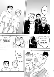 Page 23 of Moho Gakuen Dento Geinobu 1 - preview thumbnail
