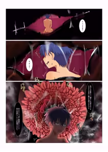 Page 10 of 触手に飲まれたD○は、今日もち○○んビンビンで不本意ながら超絶射精中！！ - preview thumbnail