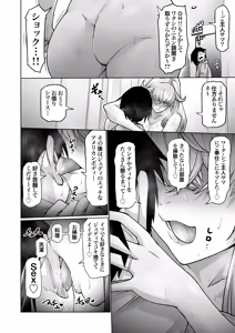 Page 11 of Blonde American Kinpatsu Hitozuma Zenra Kaseifu-san ga... Yanda Boku ni Eroku Yasashiku shite kureru Ohanashi. 02 - preview thumbnail