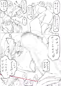 Page 146 of Blonde American Kinpatsu Hitozuma Zenra Kaseifu-san ga... Yanda Boku ni Eroku Yasashiku shite kureru Ohanashi. 02 - preview thumbnail