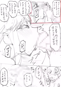 Page 147 of Blonde American Kinpatsu Hitozuma Zenra Kaseifu-san ga... Yanda Boku ni Eroku Yasashiku shite kureru Ohanashi. 02 - preview thumbnail