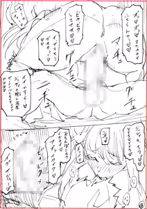 Page 162 of Blonde American Kinpatsu Hitozuma Zenra Kaseifu-san ga... Yanda Boku ni Eroku Yasashiku shite kureru Ohanashi. 02 - preview thumbnail