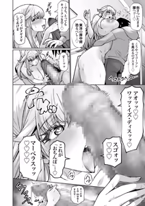 Page 17 of Blonde American Kinpatsu Hitozuma Zenra Kaseifu-san ga... Yanda Boku ni Eroku Yasashiku shite kureru Ohanashi. 02 - preview thumbnail