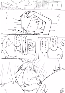 Page 190 of Blonde American Kinpatsu Hitozuma Zenra Kaseifu-san ga... Yanda Boku ni Eroku Yasashiku shite kureru Ohanashi. 02 - preview thumbnail