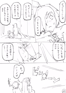 Page 191 of Blonde American Kinpatsu Hitozuma Zenra Kaseifu-san ga... Yanda Boku ni Eroku Yasashiku shite kureru Ohanashi. 02 - preview thumbnail