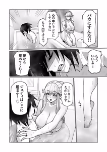 Page 37 of Blonde American Kinpatsu Hitozuma Zenra Kaseifu-san ga... Yanda Boku ni Eroku Yasashiku shite kureru Ohanashi. 02 - preview thumbnail