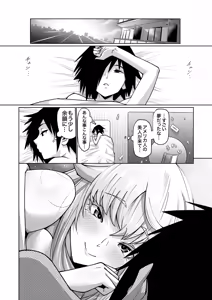 Page 61 of Blonde American Kinpatsu Hitozuma Zenra Kaseifu-san ga... Yanda Boku ni Eroku Yasashiku shite kureru Ohanashi. 02 - preview thumbnail