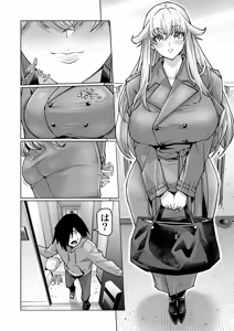 Page 7 of Blonde American Kinpatsu Hitozuma Zenra Kaseifu-san ga... Yanda Boku ni Eroku Yasashiku shite kureru Ohanashi. 02 - preview thumbnail