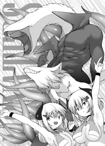 Page 27 of Downer Girl no Magao Acme! ~Futago Succubus no Shofuki Esthe~ | Downer Girl 정색 절정! ~쌍둥이 서큐버스의 시오후키 에스테~ - preview thumbnail