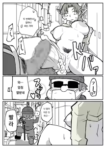Page 39 of Toaru inaka-mura no renzoku shufu rape jiken | 어느 시골마을의 주부 연속 강간 사건 - preview thumbnail